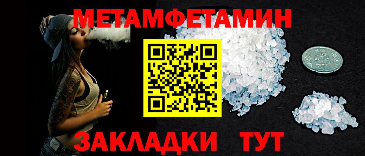 АМФЕТАМИН Premium Ишимбай