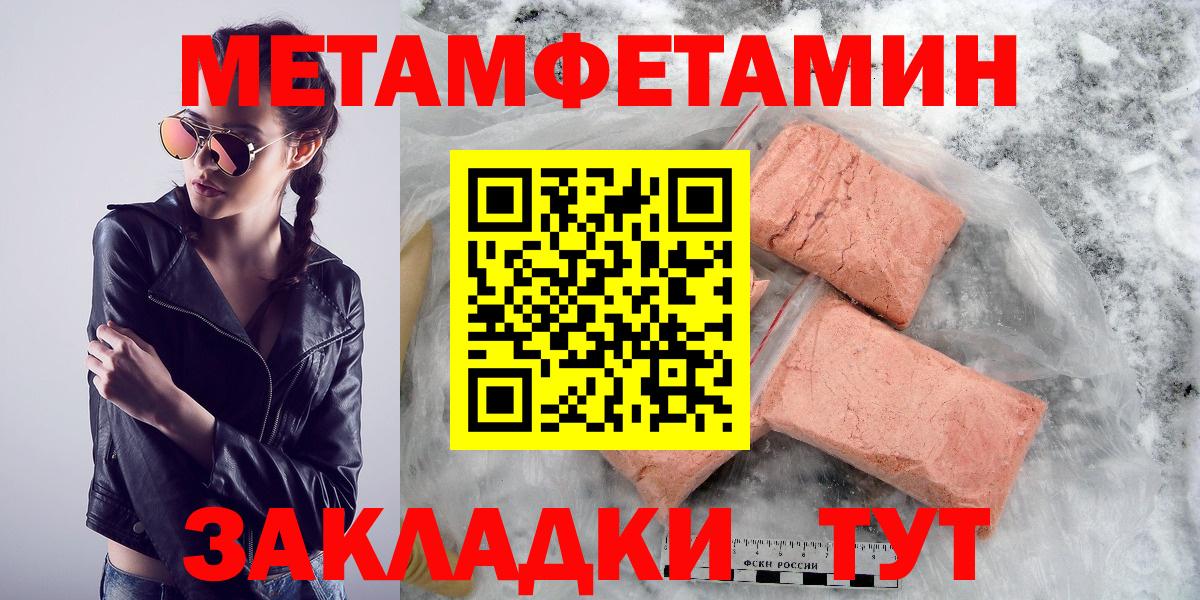 АМФЕТАМИН  Вход с VPN  Ишимбай  АМФЕТАМИН VHQ 