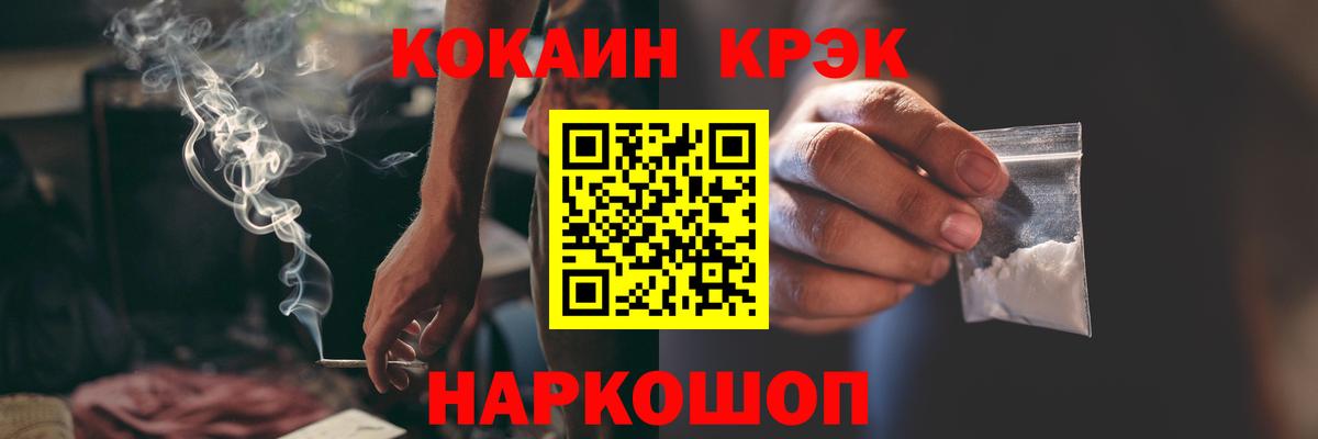 КОКАИН Колумбийский Ишимбай