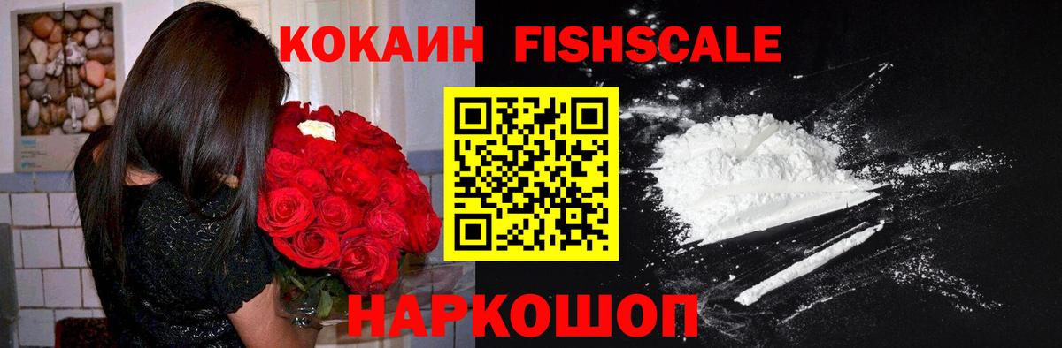 Кокаин VHQ  COCAIN VHQ  Ишимбай  Вход с VPN 