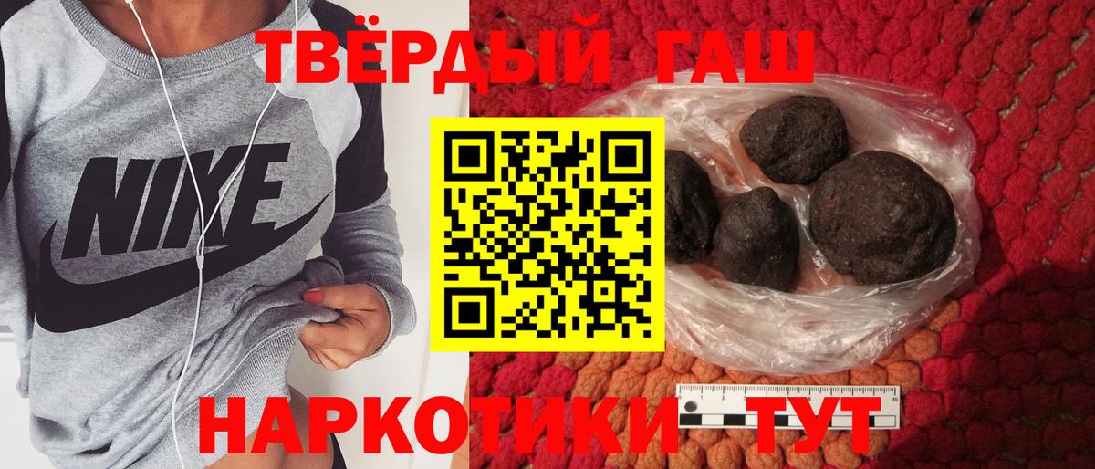 Гашиш хэш  Гашиш Ice-O-Lator  ГАШ  Ишимбай  Вход с VPN 