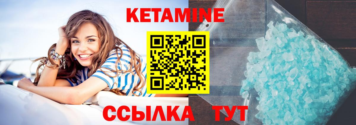 мега вход  Вход с VPN  Ишимбай  Кетамин ketamine 