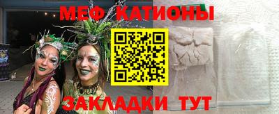 сатива Ярцево
