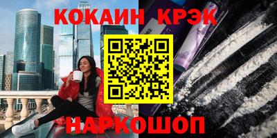 сатива Ярцево