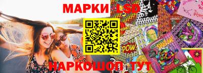 сатива Ярцево