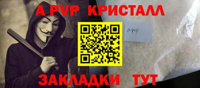 не бодяженный Янаул