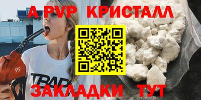 сатива Ярцево
