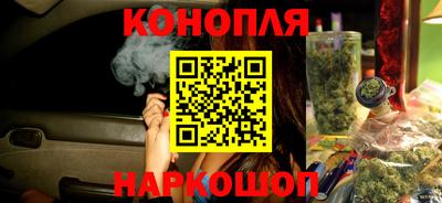 сатива Ярцево