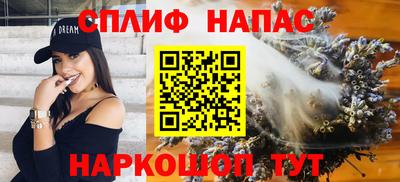 сатива Ярцево