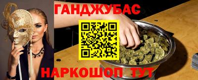 сатива Ярцево