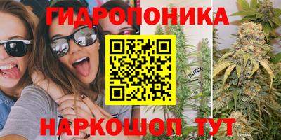 сатива Ярцево