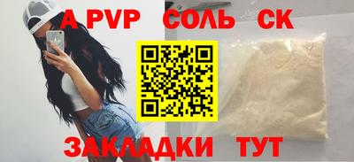 apvp Ярославль