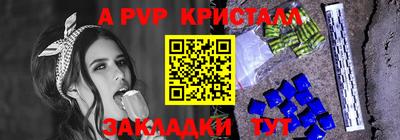 не бодяженный Янаул