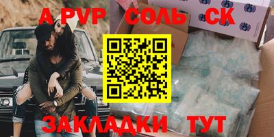 apvp Ярославль