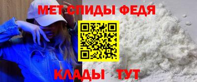 сатива Ярцево