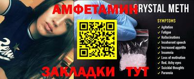 сатива Ярцево