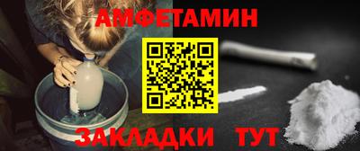сатива Ярцево