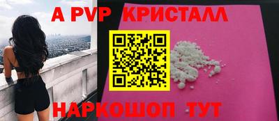 сатива Ярцево