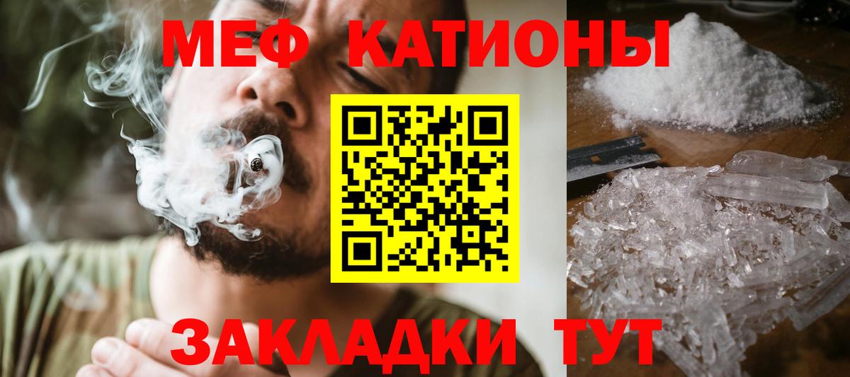 МЕФ  Ишимбай