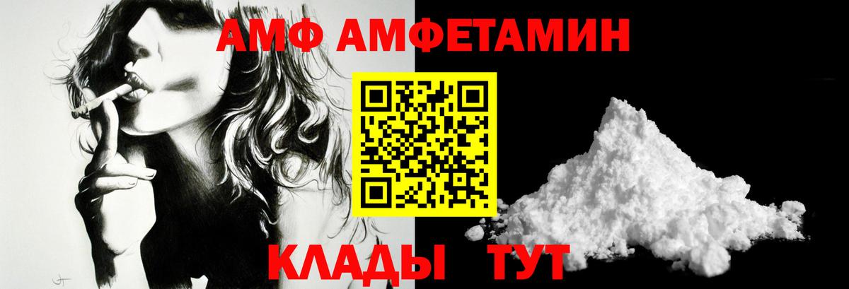 МЕТАМФЕТАМИН Декстрометамфетамин 99.9%  Вход с VPN  Метамфетамин  Ишимбай 