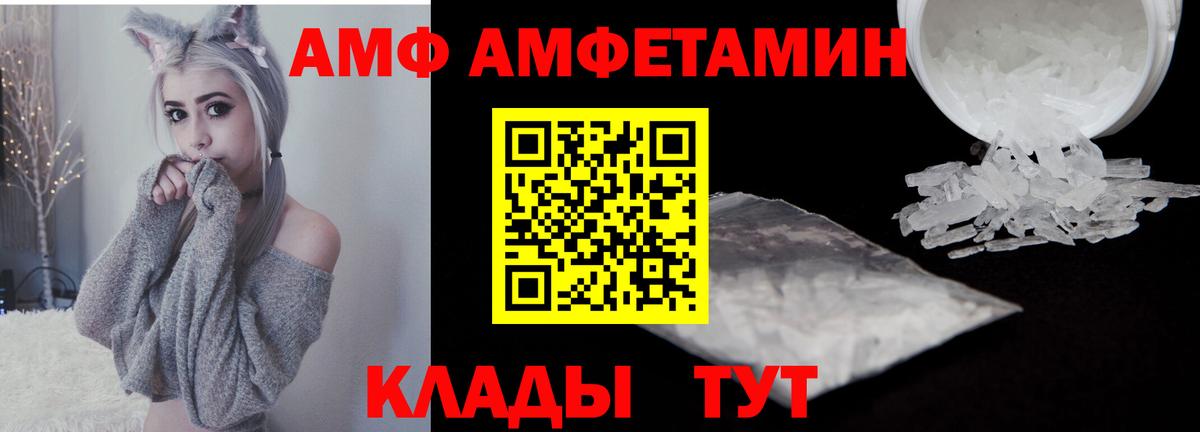 Первитин кристалл Ишимбай