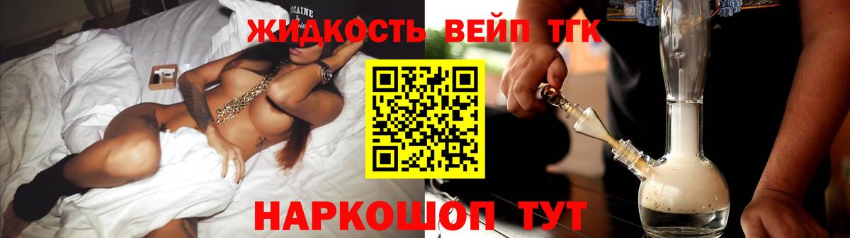 Ишимбай  Дистиллят ТГК THC oil  Вход с VPN 