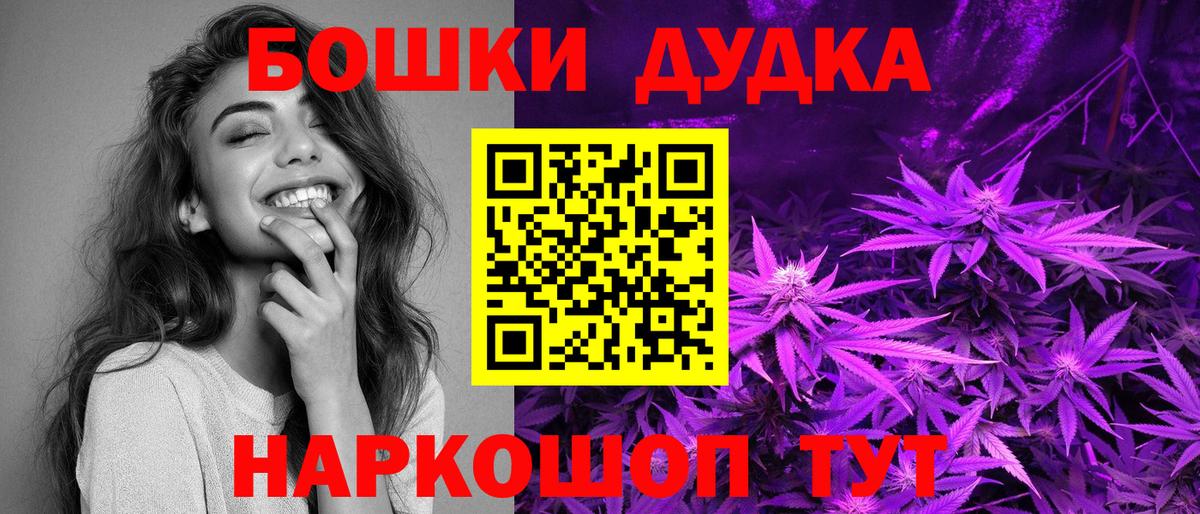 Каннабис THC 21% Ишимбай