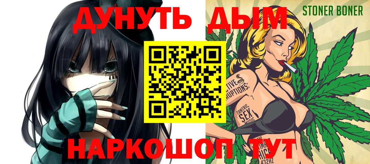 Ишимбай  Шишки марихуана MAZAR  Канабис THC 21%  Марихуана Bruce Banner  Вход с VPN 